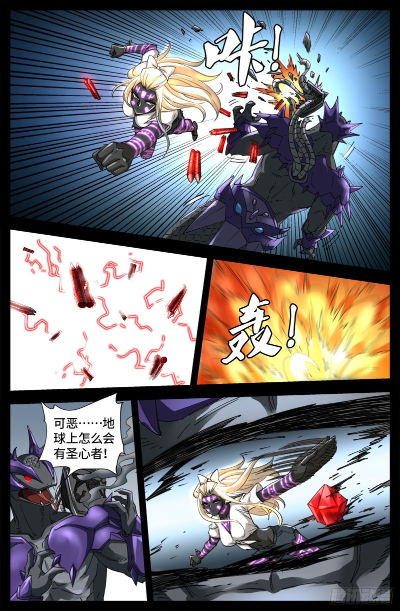 第664话 求死不能3