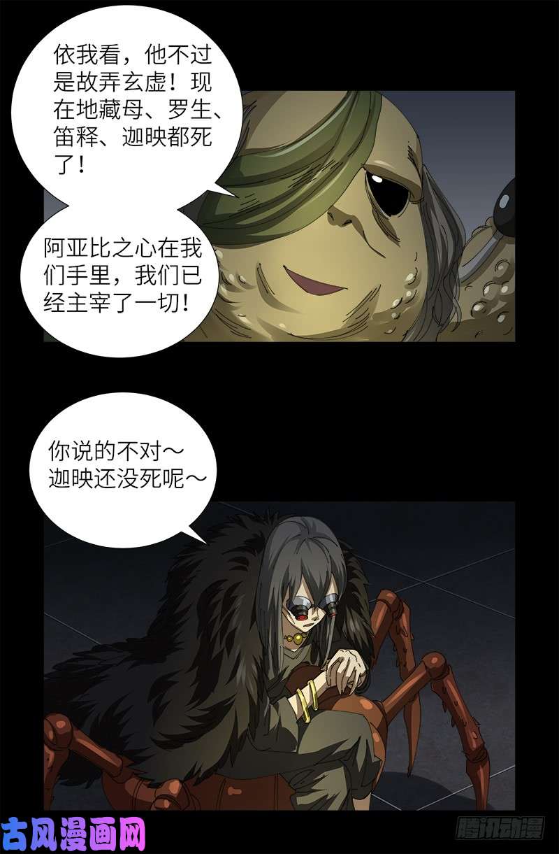 第454话 谈判确定4