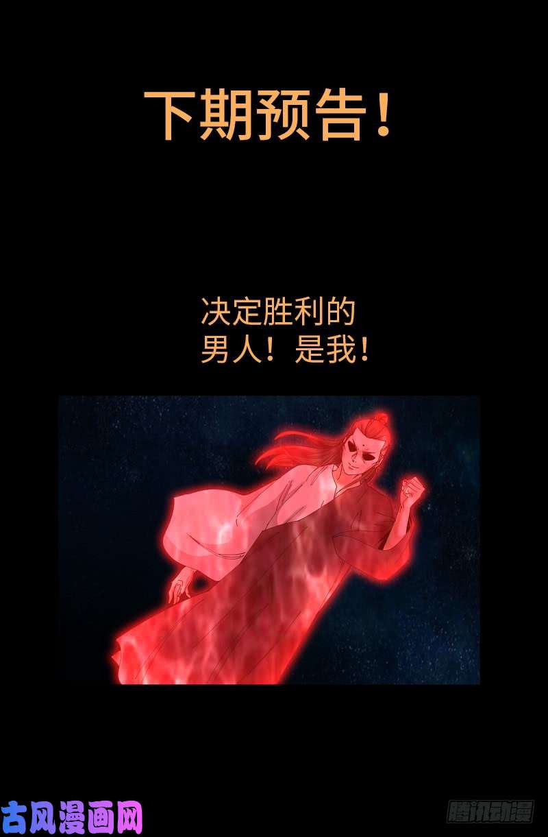第509话 两个太阳18