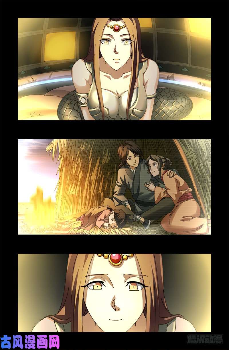 第448话 女娲的孩子5
