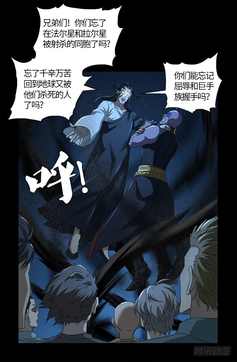 第610话 友好访问7