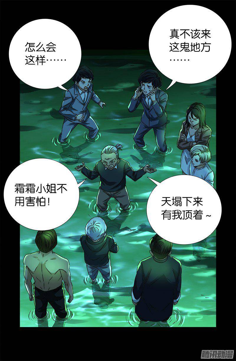 第269话 董事会与CEO11