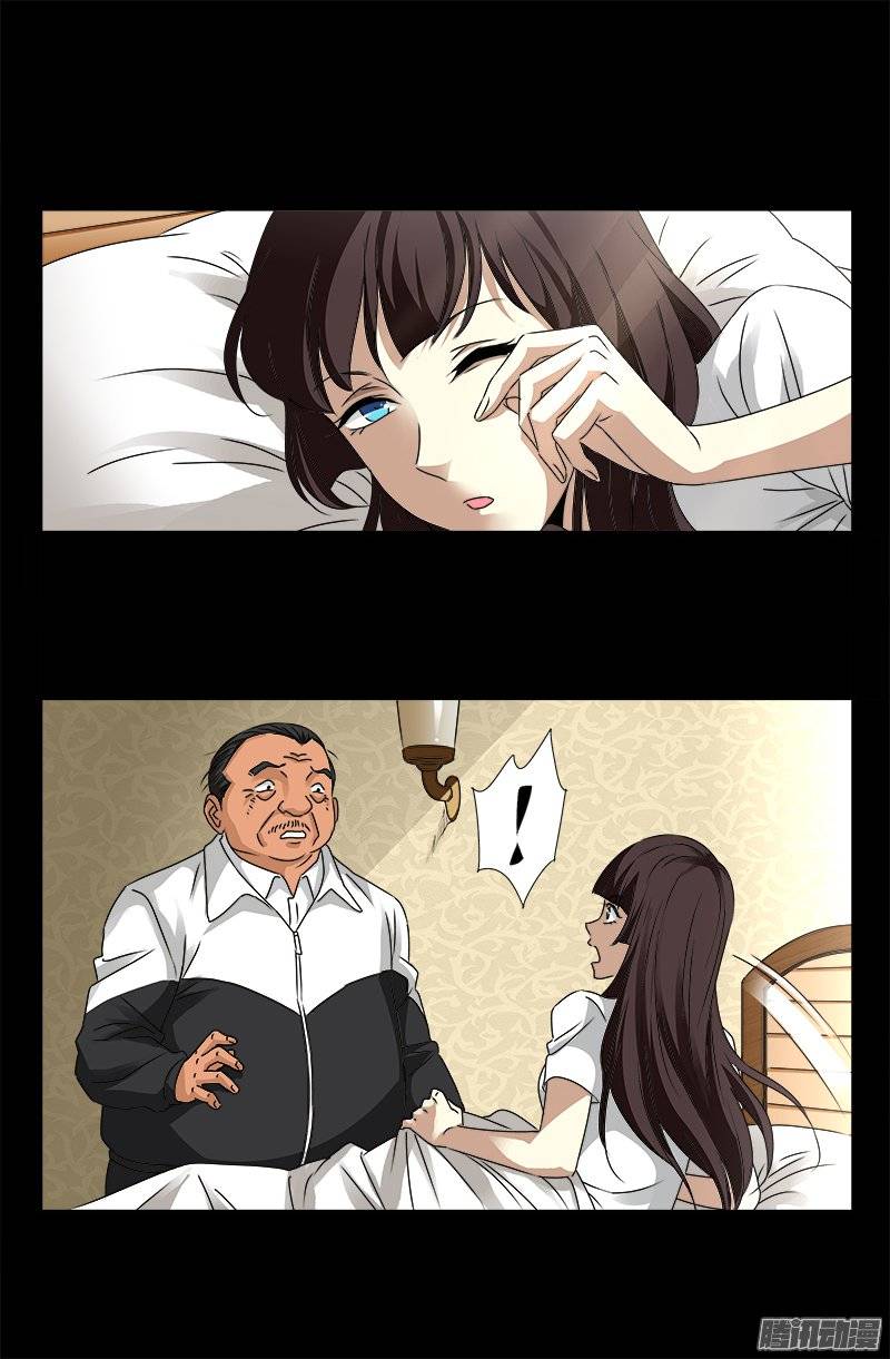 第242话 老泪纵横9