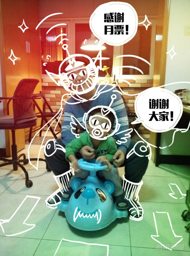 第114话 出发12
