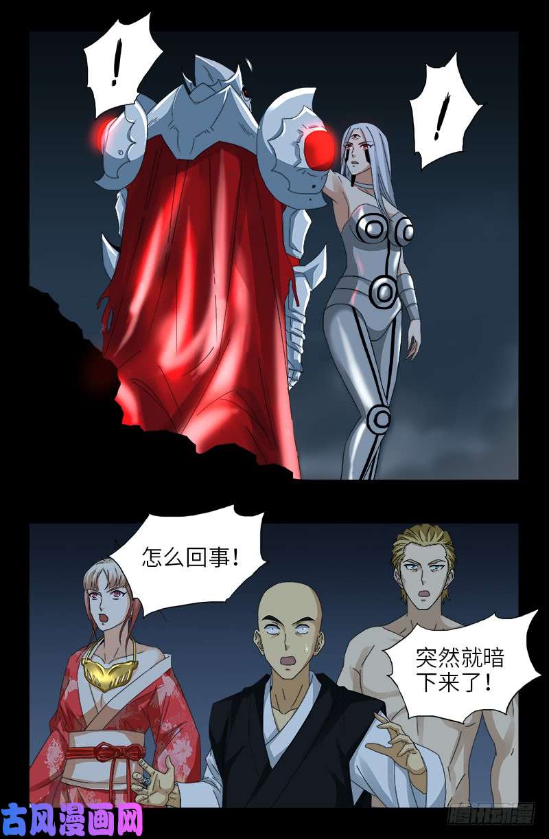 第447话 黑暗中的温暖5