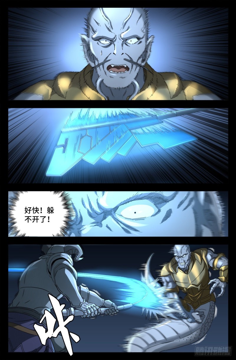 第694话 独立之子0