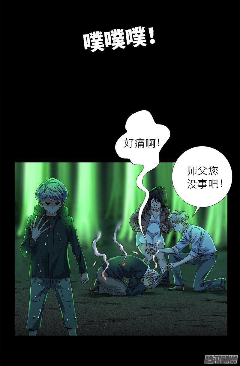 第274话 刘沉鱼3