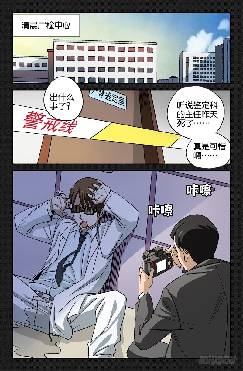 第13话7