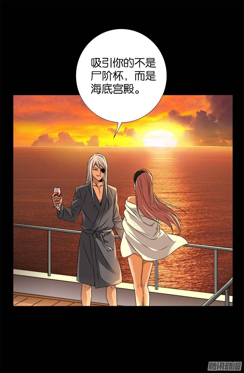 第237话 公平交易0
