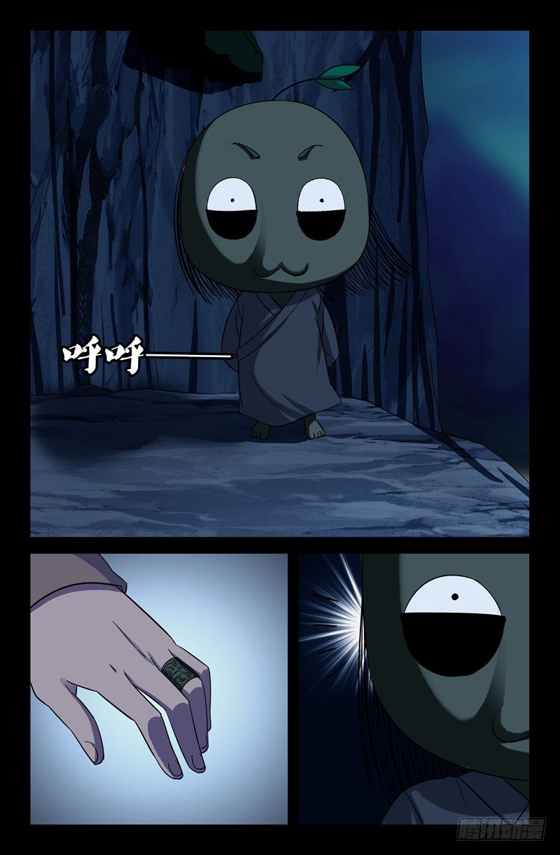 第41话 小仙木虚子5