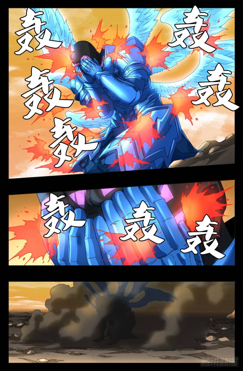 第649话 蛇弹12