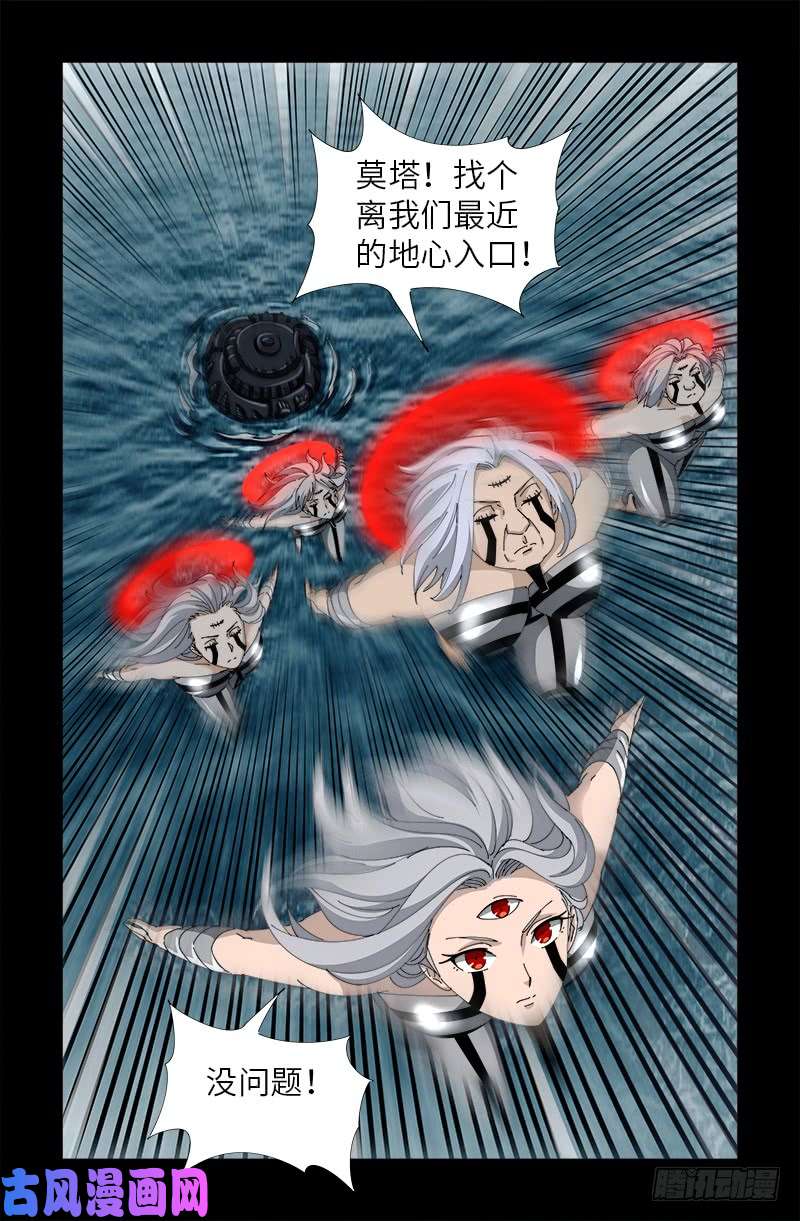 第494话 祝大家好运！15