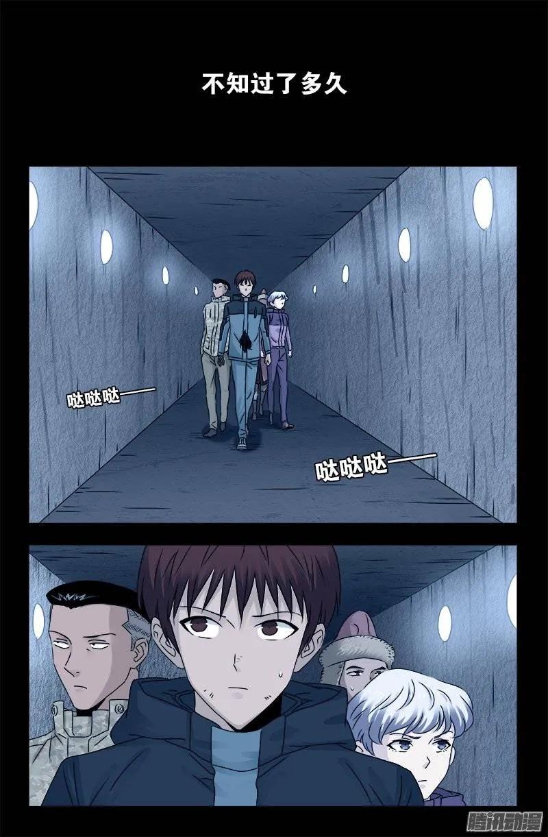 第195话 尿一百条裤子1