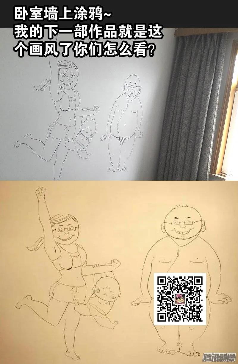 第160话 帝辛归来13
