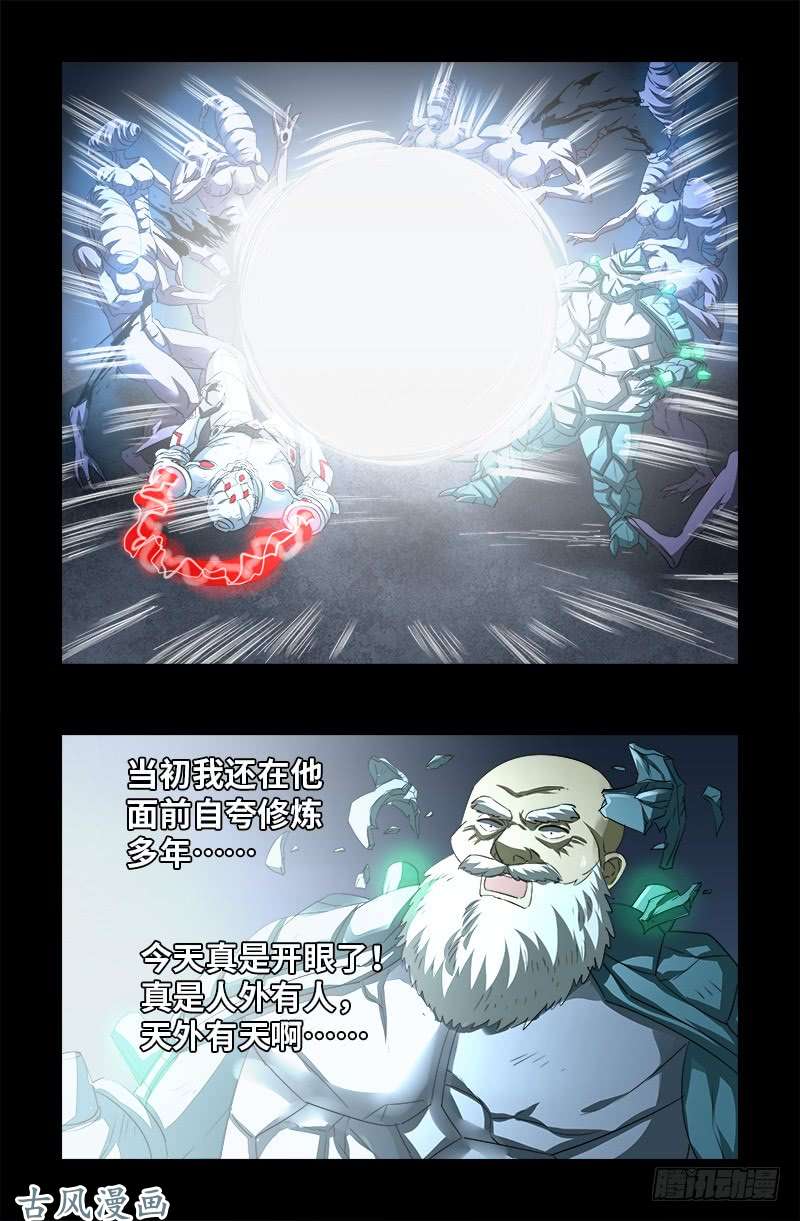 第375话 徐福6