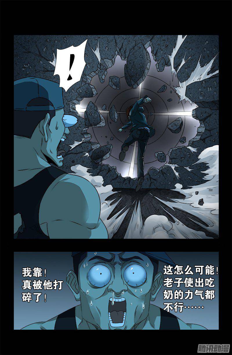 第253话 第一卦5
