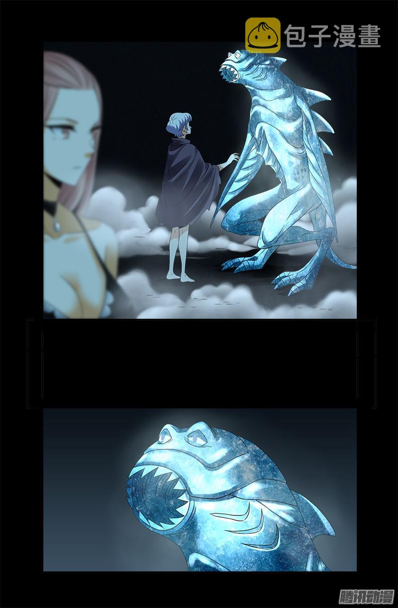 第287话 神兵10