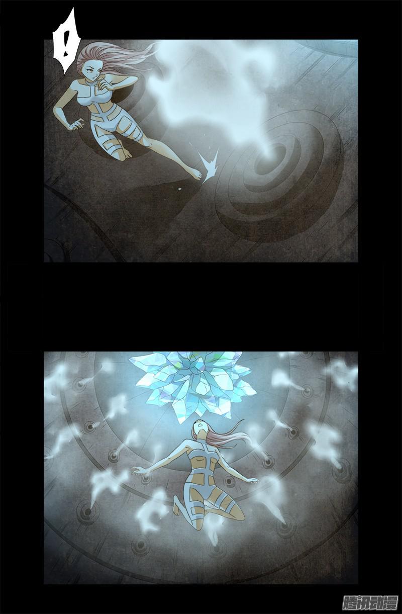 第287话 神兵4
