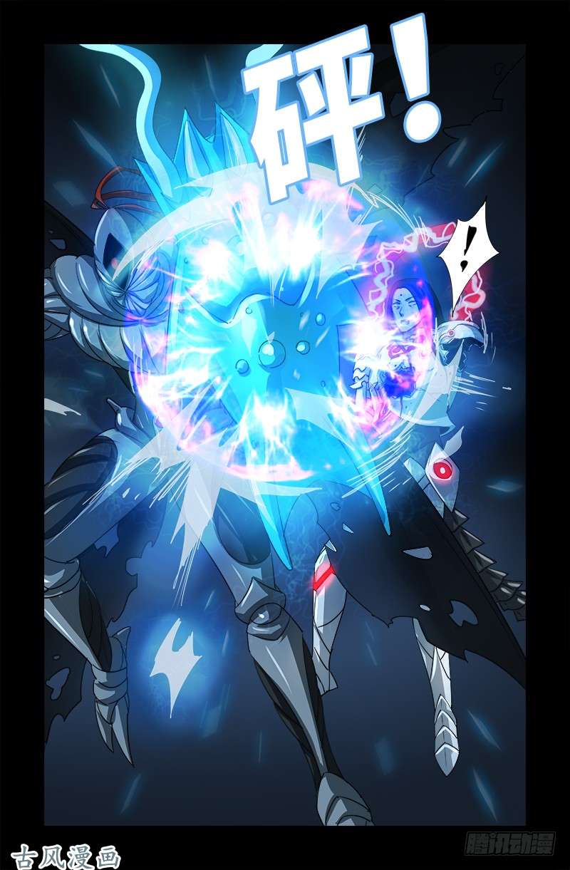 第371话 怒佛血雨16