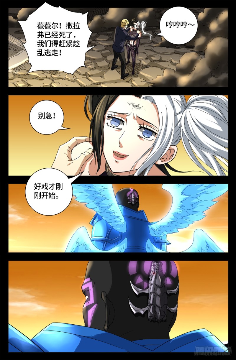第655话 爱16