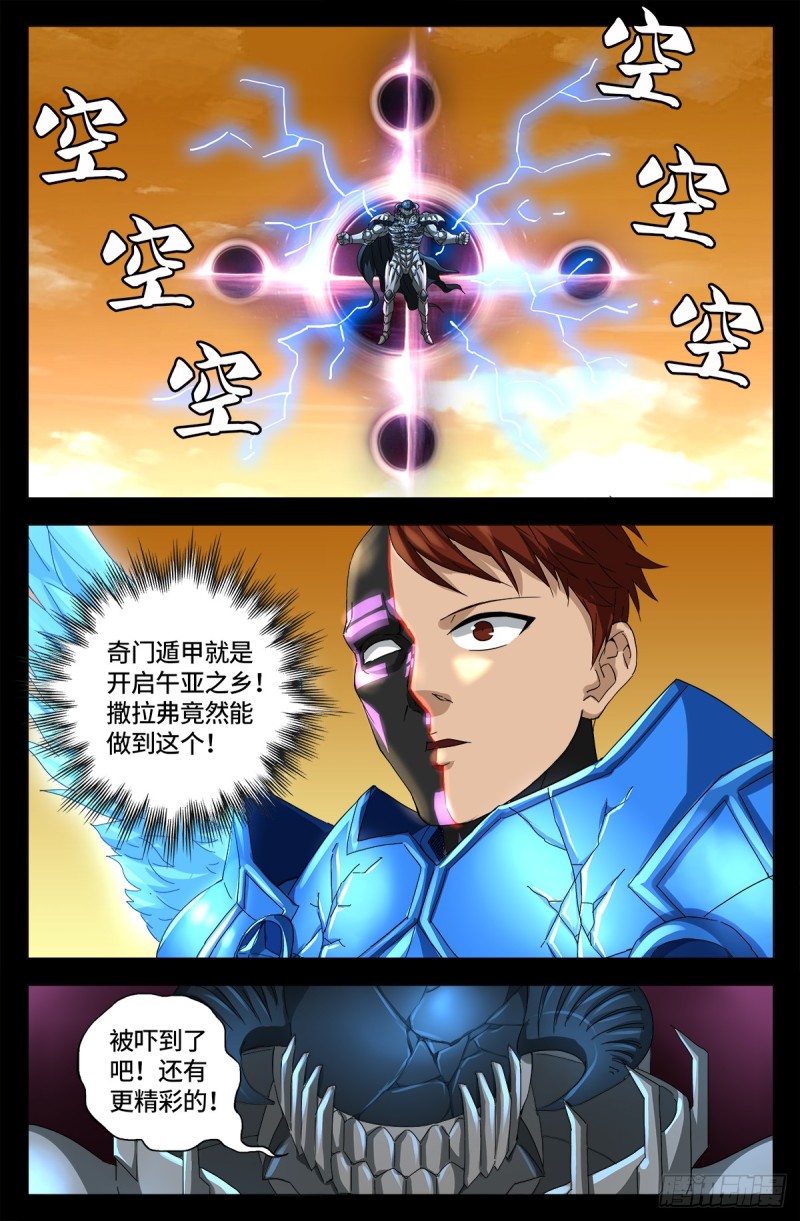 第655话 爱1