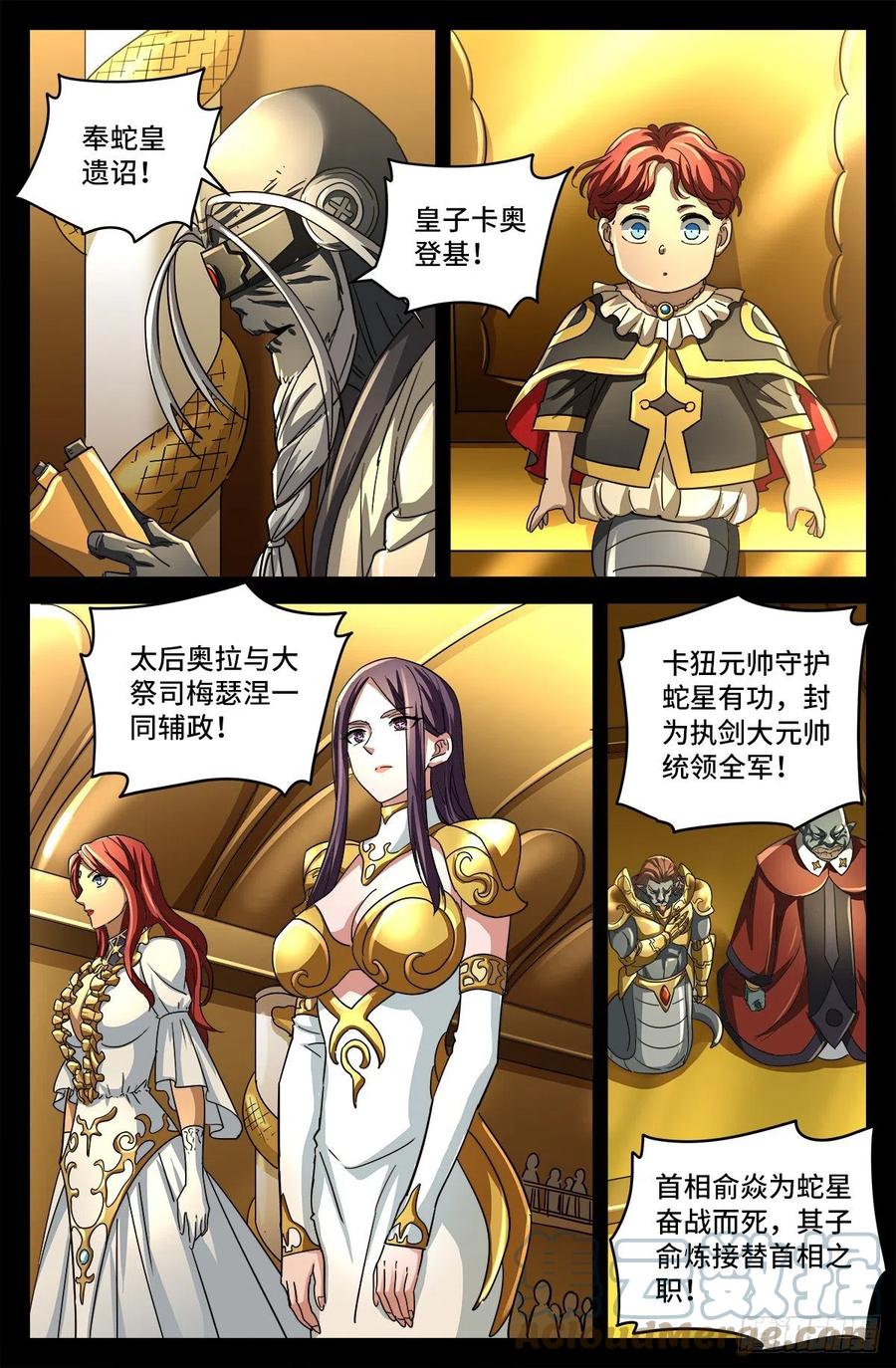 第793话 人类的胜利5