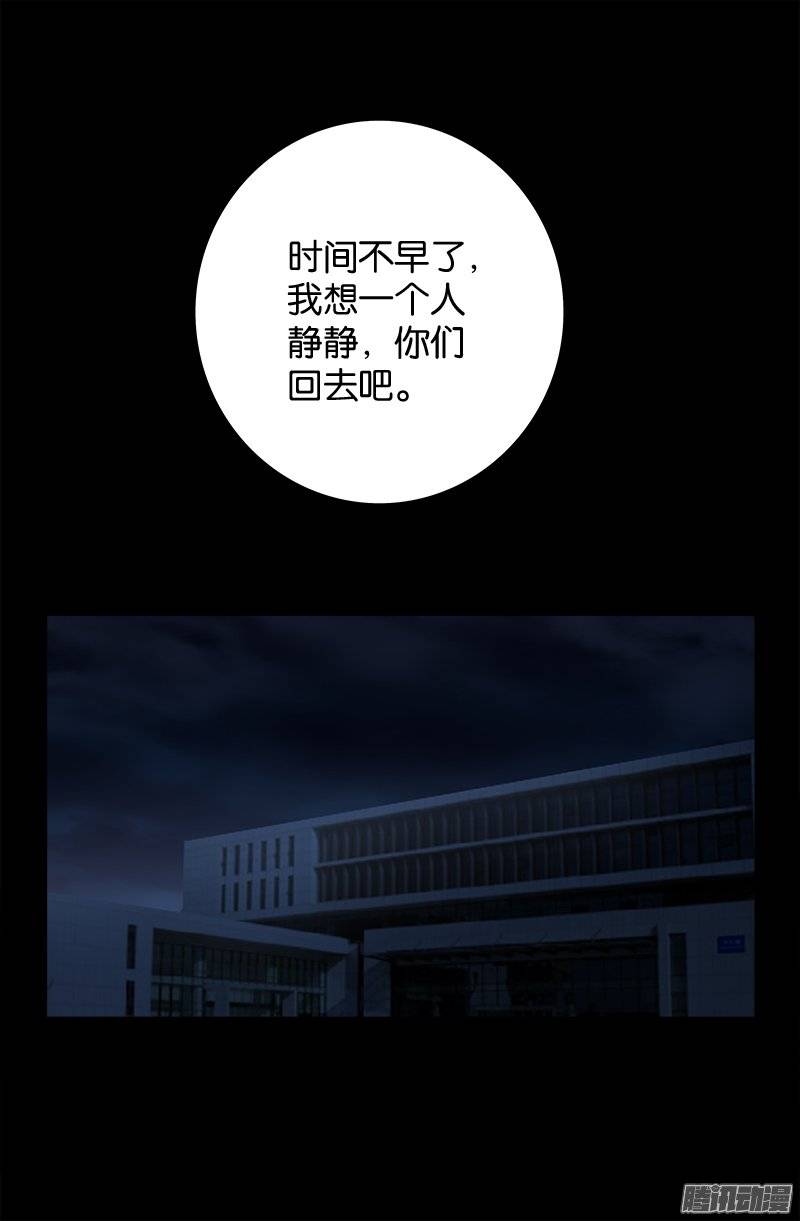 第241话 死或生9