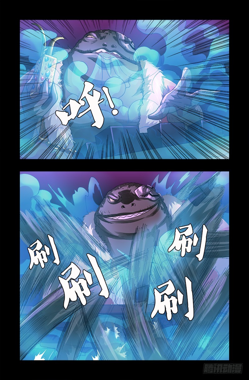 第613话 斗阵牌7