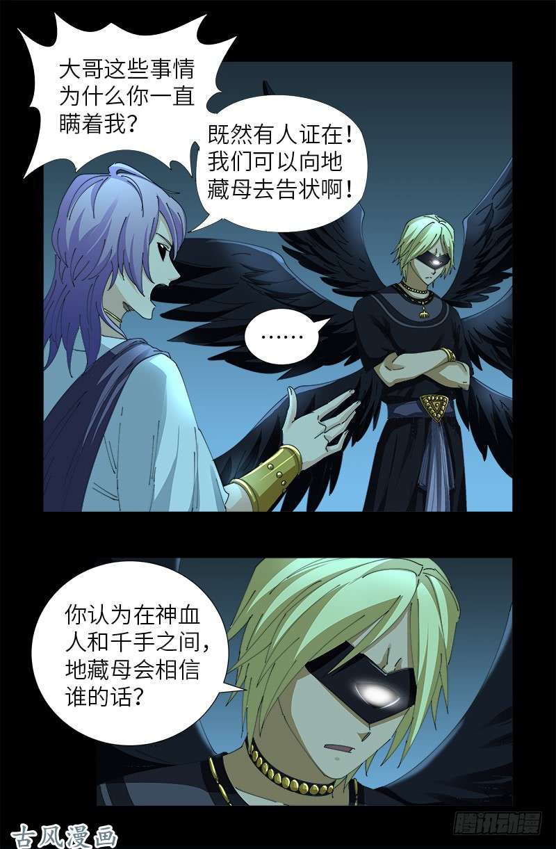 第442话 袁玑的计策0