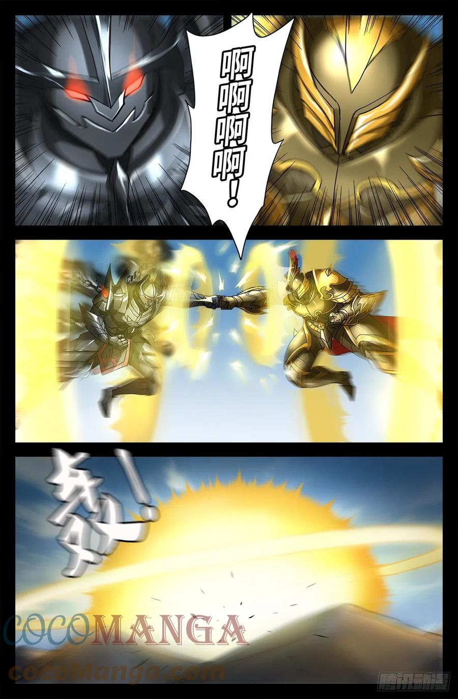 第774话 新的代理人11