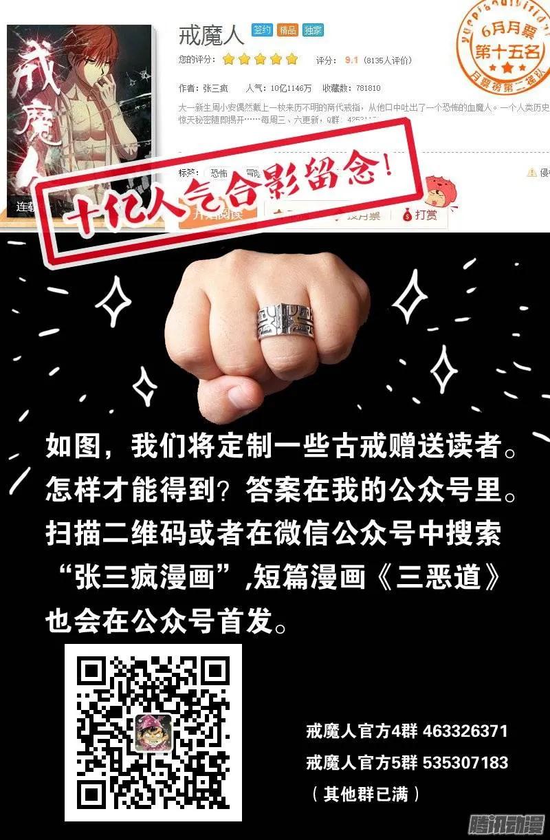 第149话 洞壁文16
