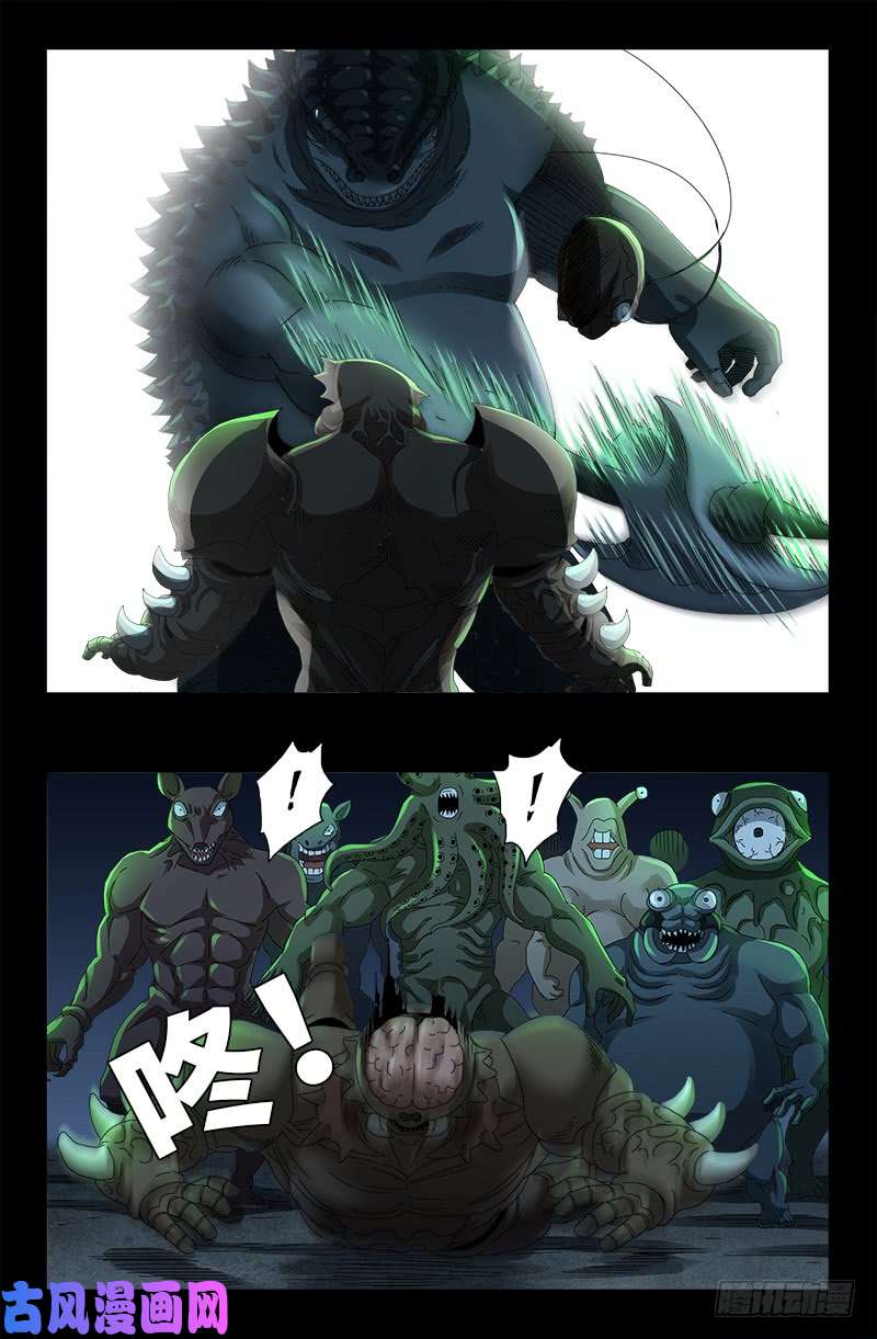 第473话 洗性池11