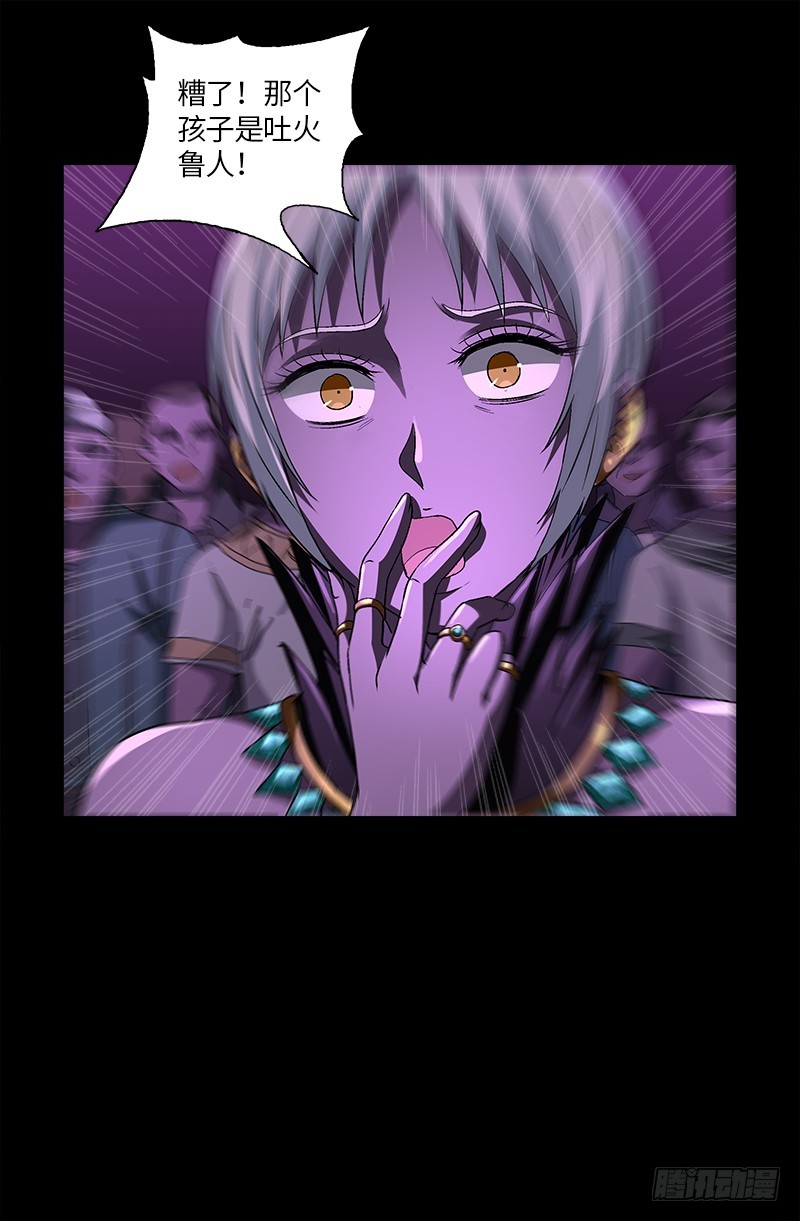 第617话 赤鸟19