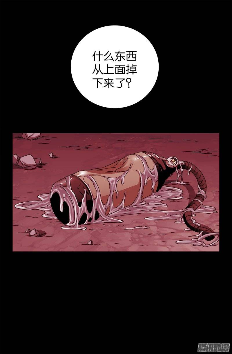 第217话 神门17