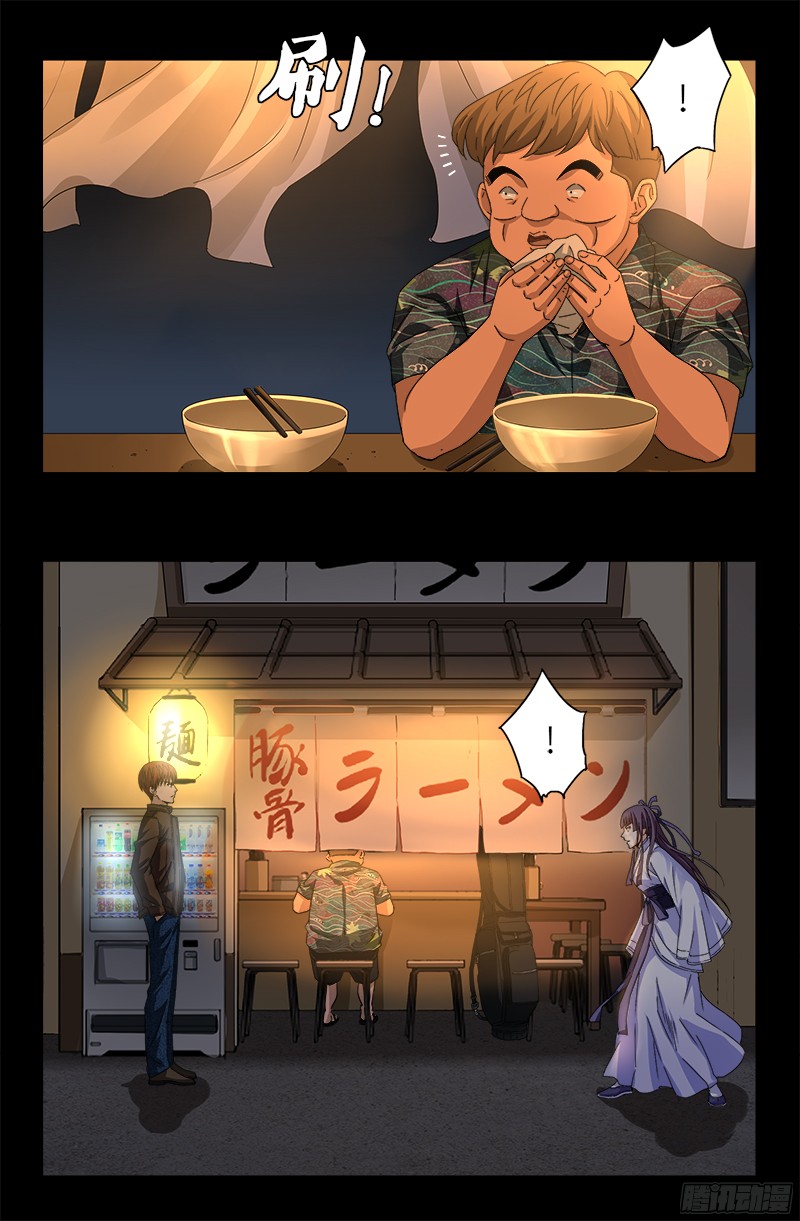 第338话 白云素3