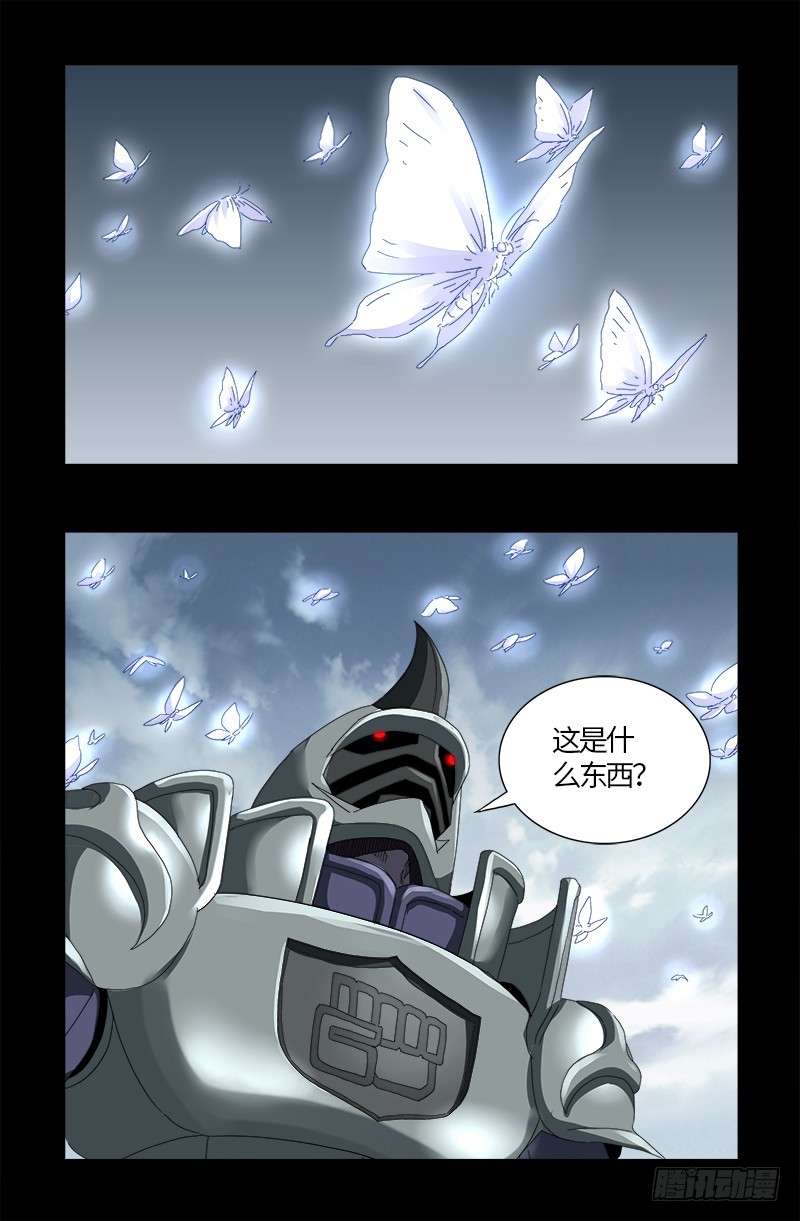 第585话 白云素的任务5