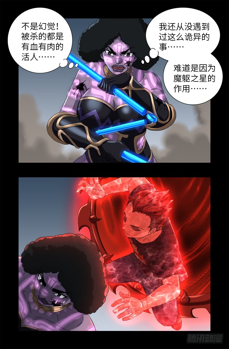 第584话 演示9