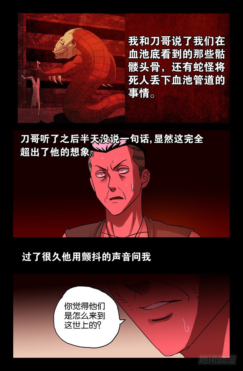 第68话 呼吸8