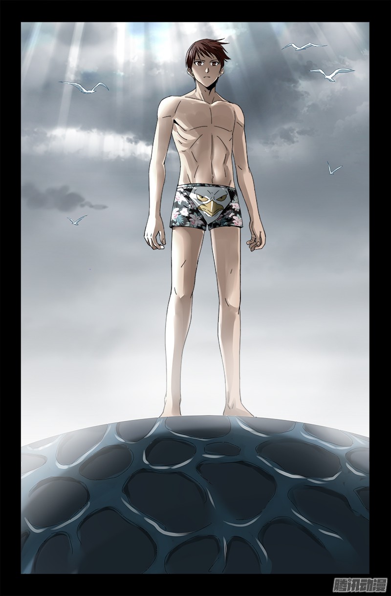 第316话 蛟龙出海18