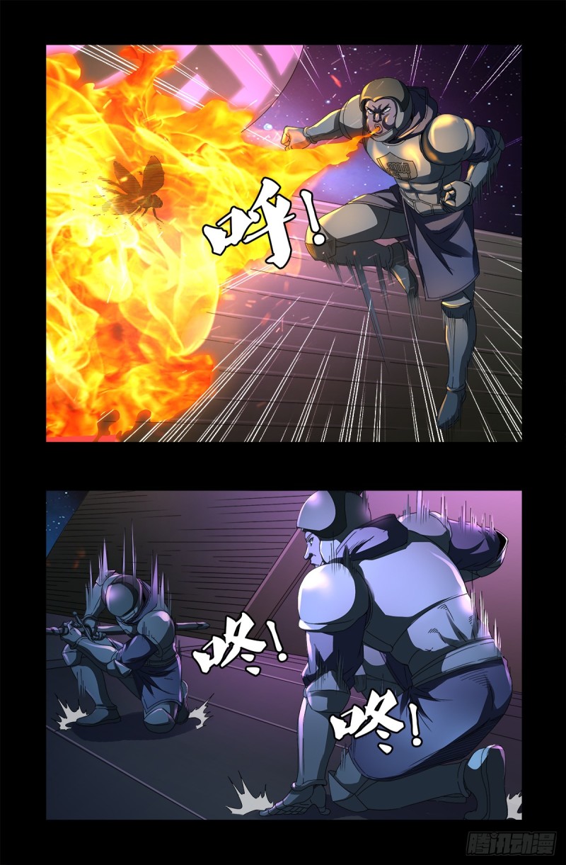 第627话 其实不想说3