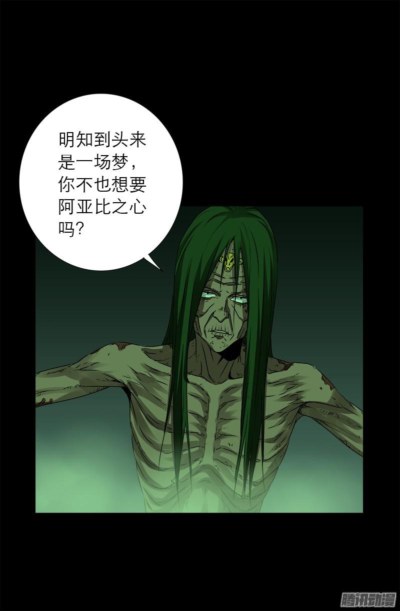 第284话 得陇望蜀14