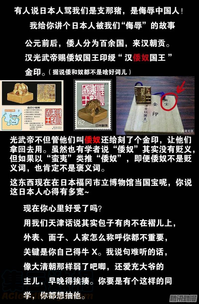 第176话 穿梭时空12