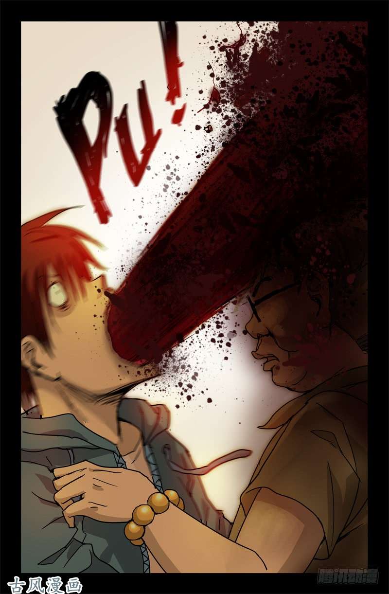 第3话0