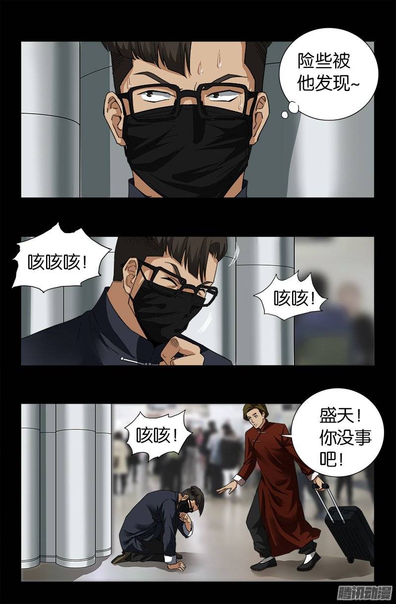 第246话 人类有希望3