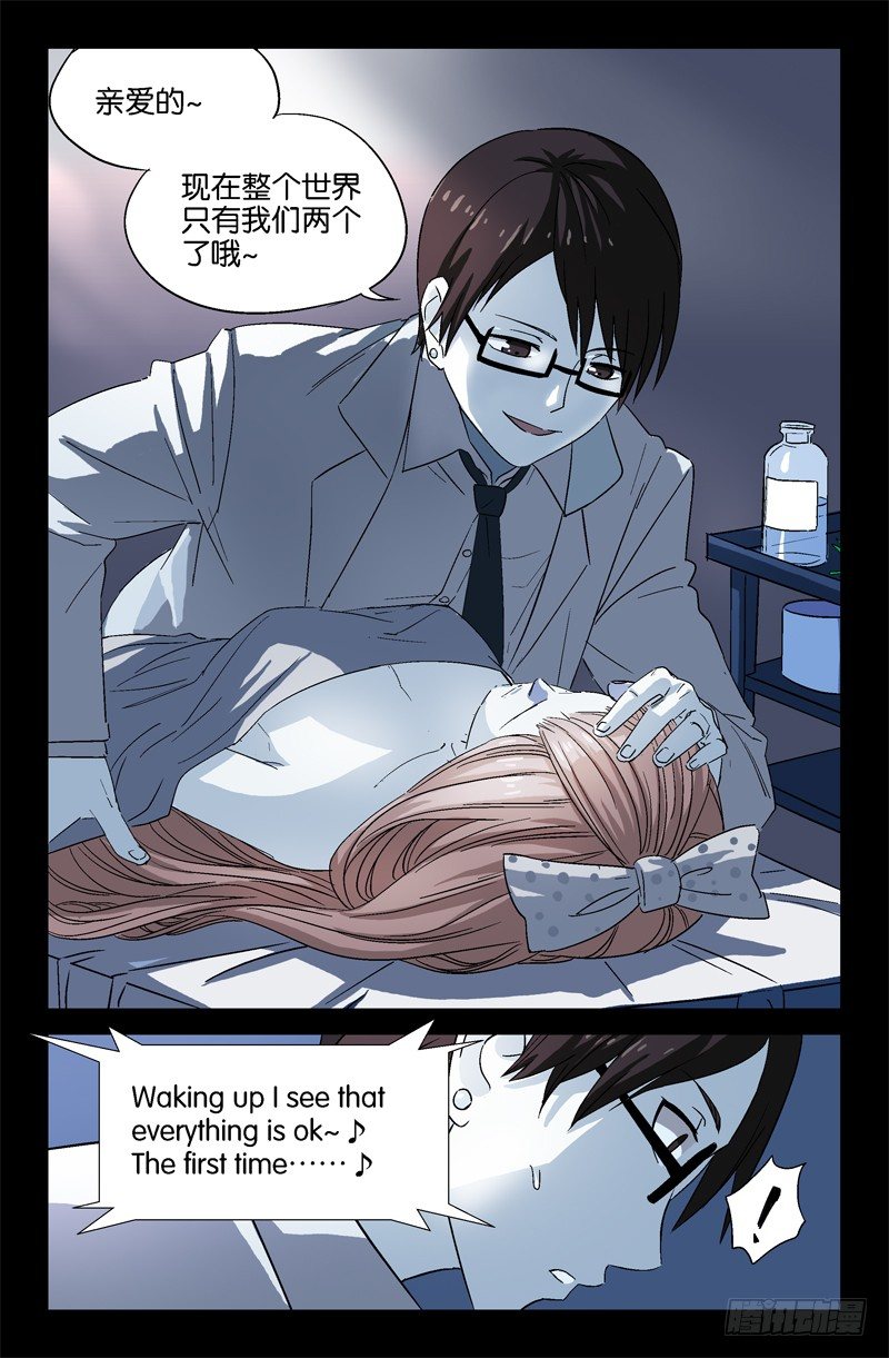 第13话0