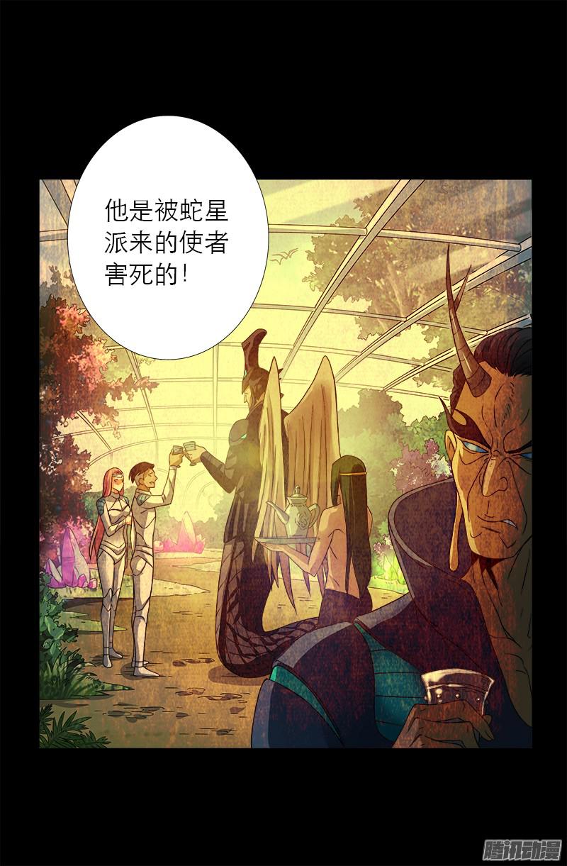 第283话 长生水16