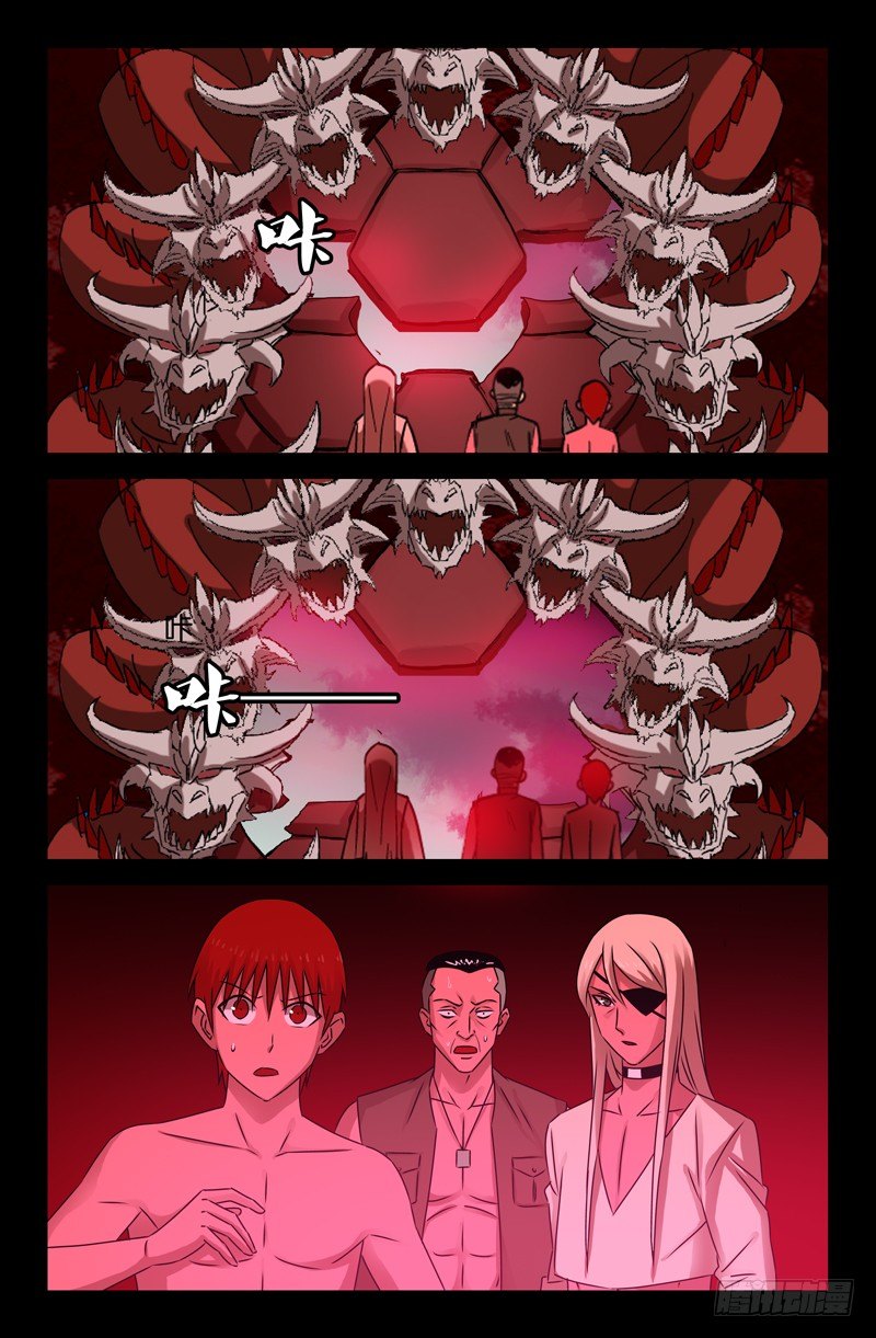 第76话 蛇神殿6