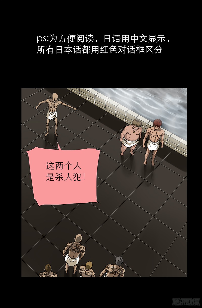 第337话 尸虫炸弹8