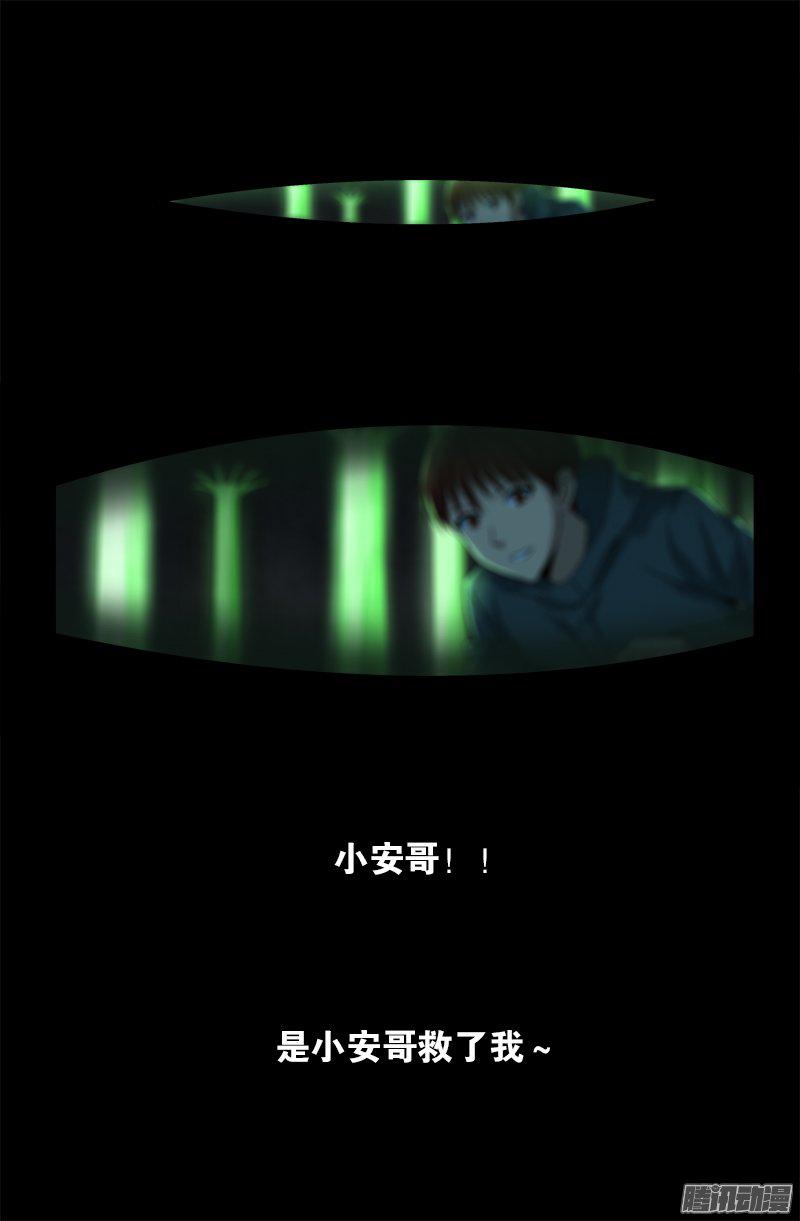 第271话 盛天师父1