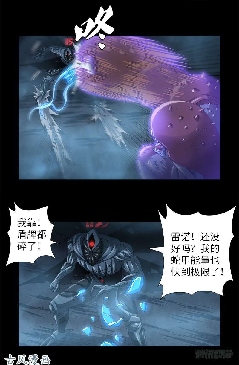 第398话 我想起来了11